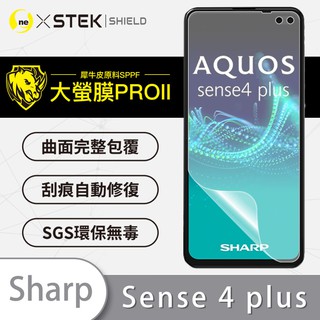 O-ONE【大螢膜PRO】Sharp Sense 4 Plus 螢幕保護貼 曲面 超越玻璃膜 自動修復 非玻璃貼 霧面