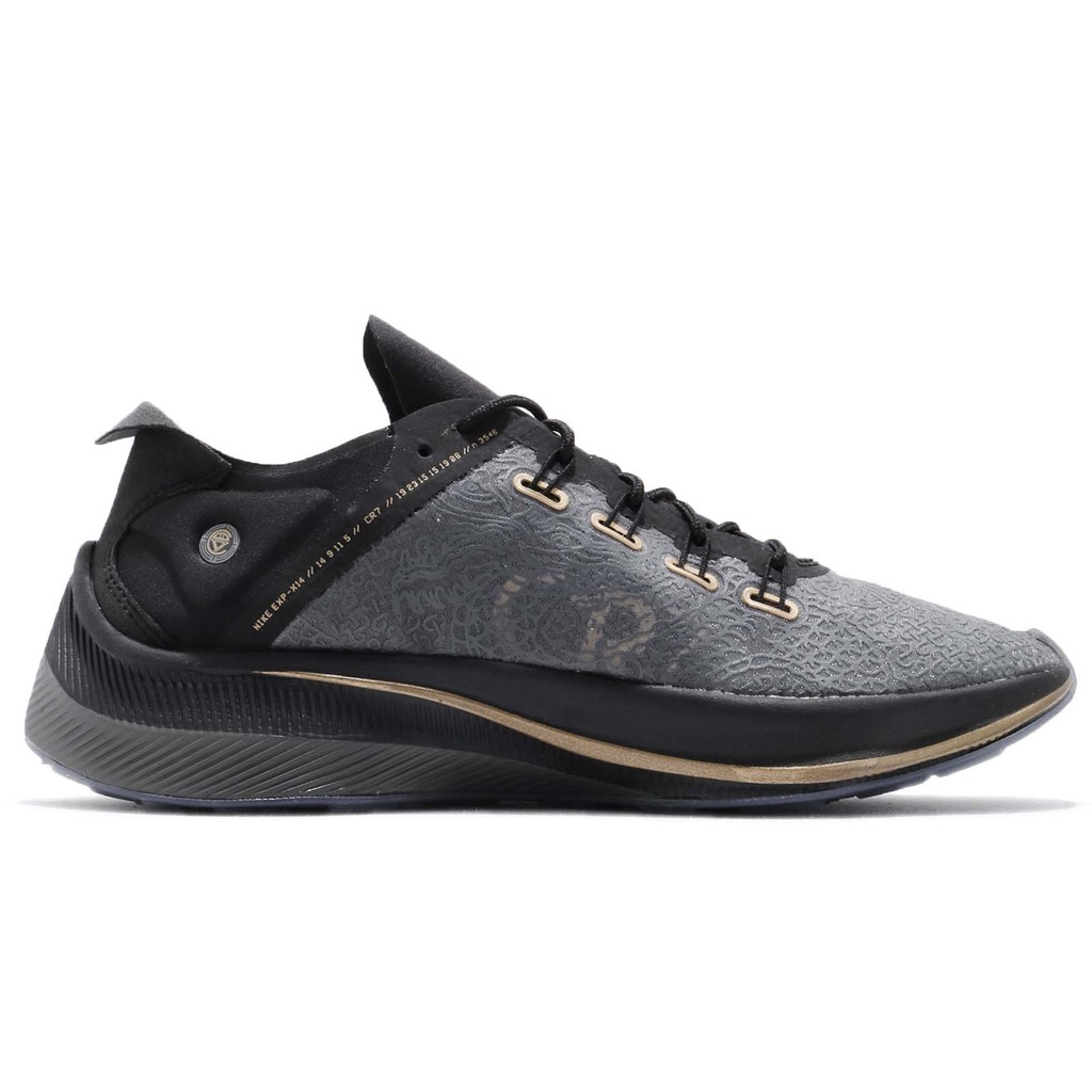 nike exp 14 cr7