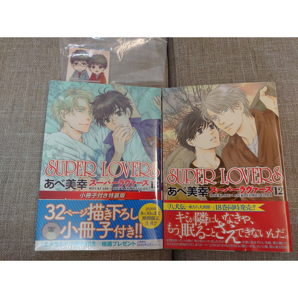 あべ美幸 優惠推薦 21年1月 蝦皮購物台灣