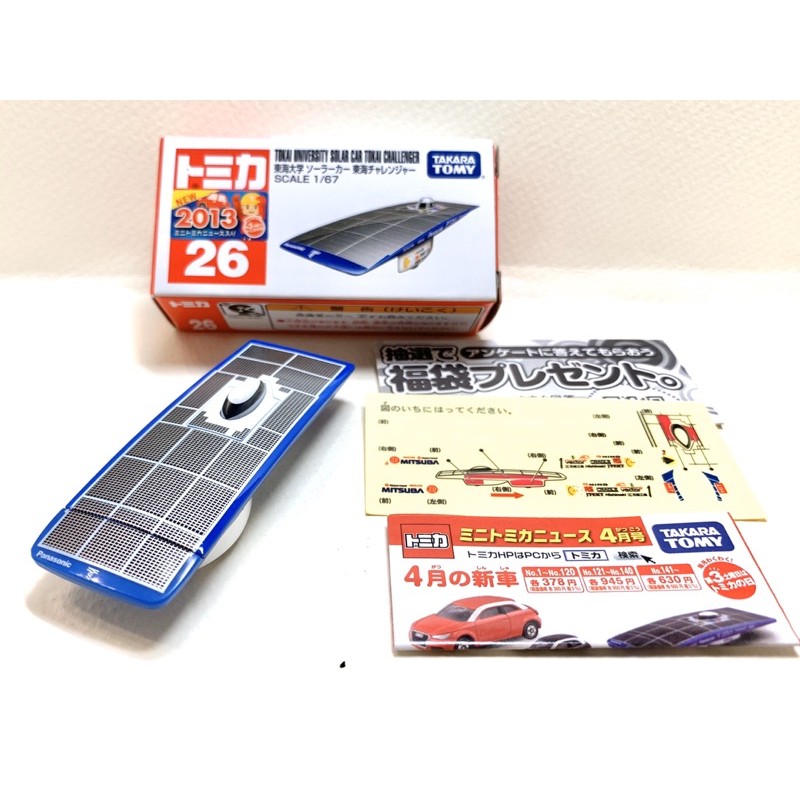 絕版 Tomica No.26 Tokai University Solar Car Tokai Challenger