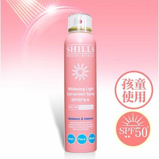 《SHILLS舒兒絲》很耐曬超美白冰鎮噴霧 (180ml/瓶)【現貨 附發票】
