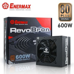 ENERMAX 安耐美 RevoBron系列 超靜銅魔600W 80PLUS銅牌電源供應器