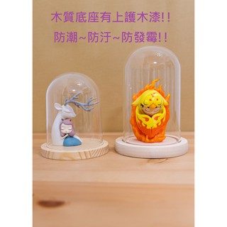 比魯騫 有打磨加噴護木漆的公仔收納盒 扭蛋 盒玩 盲盒 泡泡瑪特 模型展示盒