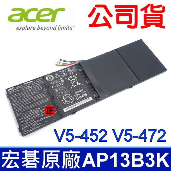 公司貨 宏碁 ACER 原廠電池 V5-452 V5-472 V5-473 V5-552 V5-572 V5-573