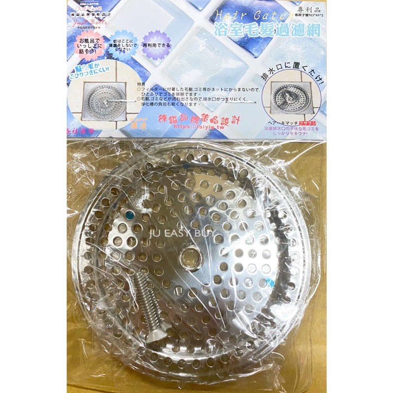 9cm 浴室毛髮過濾網7cm 水槽網排水孔蓋防蟲蓋 蝦皮購物