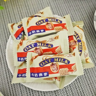 【食尚三味】牛奶燕麥酥 250g/500g 牛奶燕麥 牛奶酥 燕麥棒 燕麥餅乾 燕麥酥 奶香燕麥 (馬來西亞糖果r)