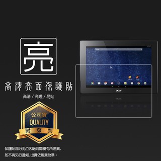 亮面 霧面 螢幕保護貼 Acer Iconia Tab 10 A3-A30 平板保護貼 軟性膜 亮貼 霧貼 保護膜