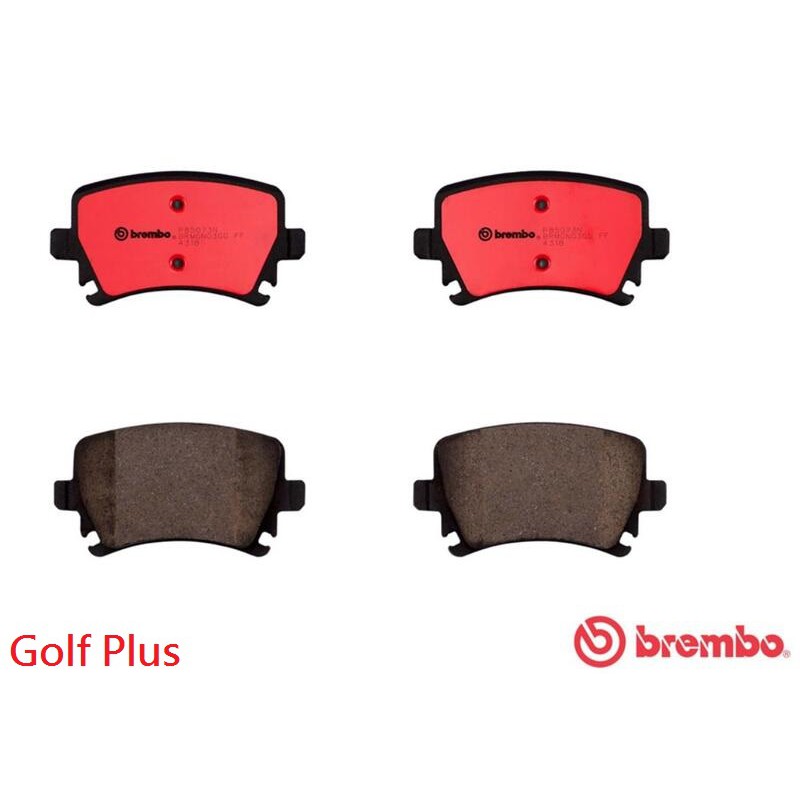 (VAG小賴汽車)Golf Plus 後輪 煞車皮 來令片 Brembo 陶瓷 公司貨