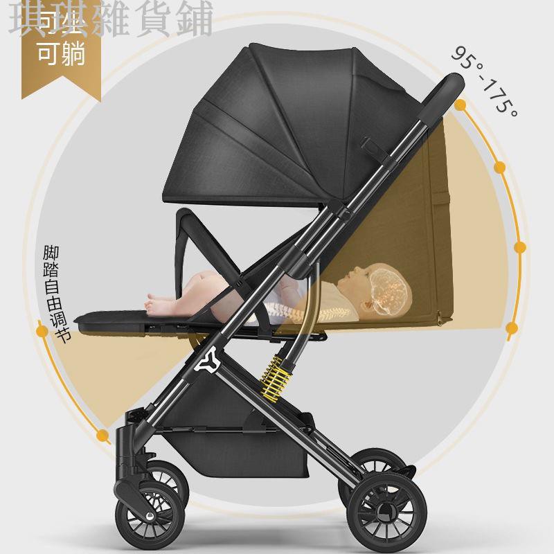 【爆款熱銷--】多米瑞嬰兒推車超輕便攜可坐可躺寶寶傘車避震折疊簡易新生兒童車