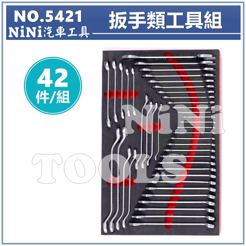 Nini汽車工具 Force 259件七抽工具車 工具組 5抽 汽車機車保養廠修車廠維修廠工具箱 蝦皮購物