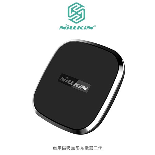 NILLKIN 車用磁吸無線充電器二代(預購)
