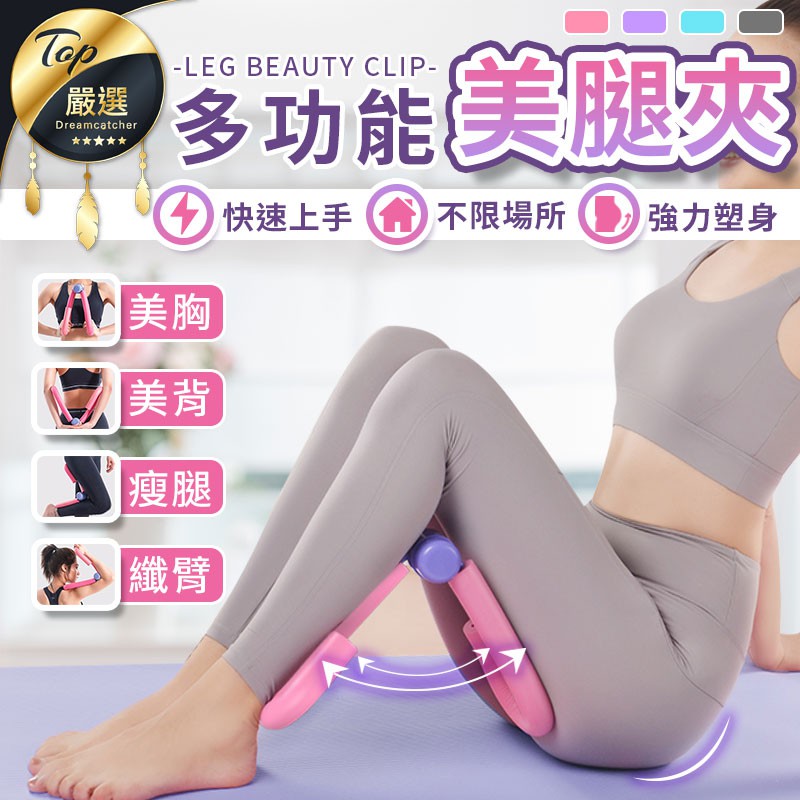 高仿錶 Keepfit 腿部按摩器 升級氣壓按摩 熱敷 美腿舒揉按摩器 雙只 按摩器 按摩器材 盟盟3c I 8083452 6156197737 Position 優惠推薦 2021年10月