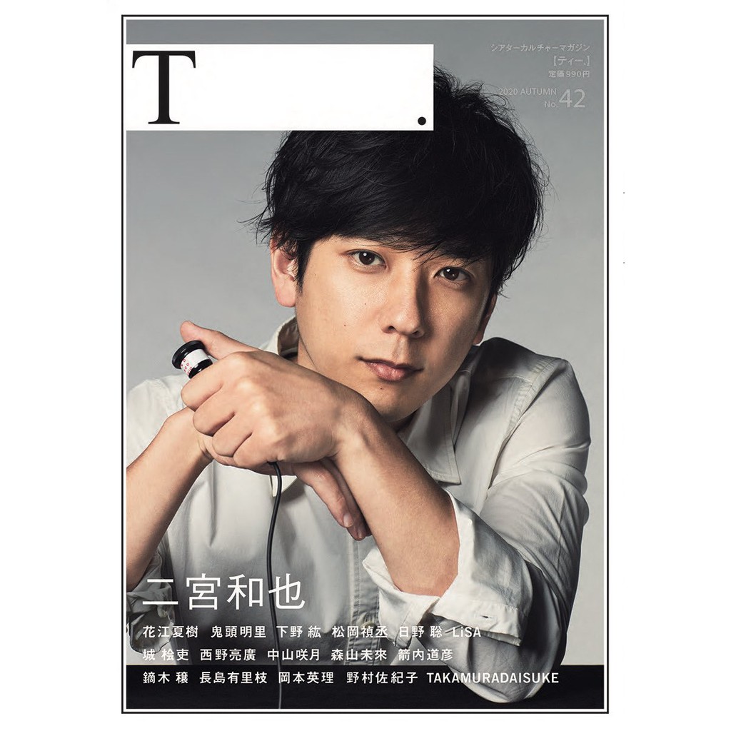 預購 嵐arashi二宮和也電影淺田家t雜 Arafes周邊 大野智freestyle作品集 Summer名信片 蝦皮購物