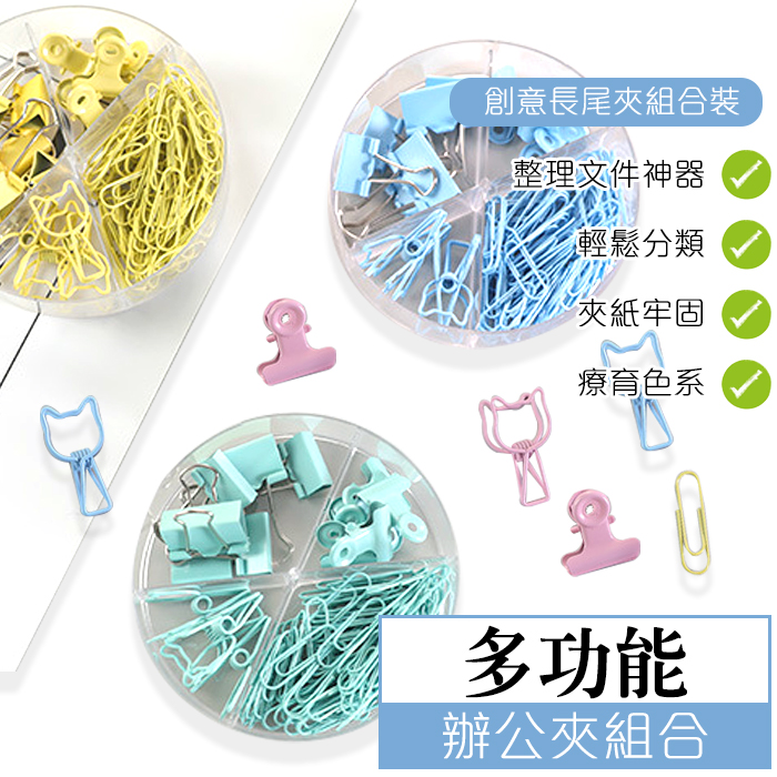 圓型紙夾 優惠推薦 21年9月 蝦皮購物台灣