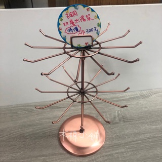 古銅金雙層太陽架 桌上型旋轉架 飾品架 手機吊飾