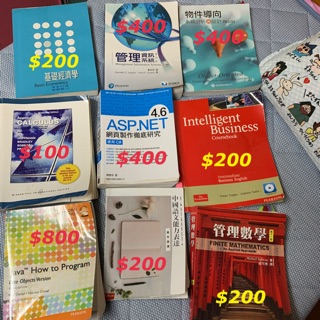 商館用書（基礎經濟學、物件導向系統分析與設計、asp.net網頁製作、intelligent business、java
