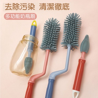 DL哆愛 奶瓶刷 專用海棉清潔5件組 奶瓶刷+奶刷+吸管刷五件套 矽膠奶瓶刷