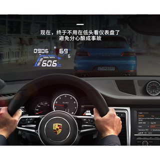 臺中昭昭 Q7 HUD多功能 衛星速度 抬頭顯示器 全車系通用~ 行車方向 大螢幕 油電車 汽柴油 轎車 非OBD2