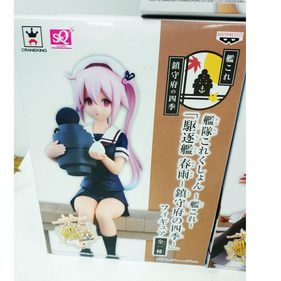 日版景品sq 全新未拆艦隊收藏艦娘村雨改島風村雨金剛改二秋月 蝦皮購物