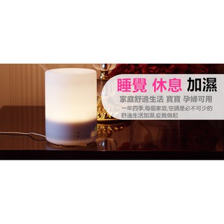 加濕器 水溶性精油室內芳香 usb加濕器 日式香薰水氧機 噴霧式水氧機 70ML 16色彩燈 小型香薰 迷你香薰機精油