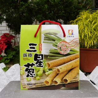 正富食品 【三星蔥蛋捲】宜蘭伴手禮 名產 禮盒包裝