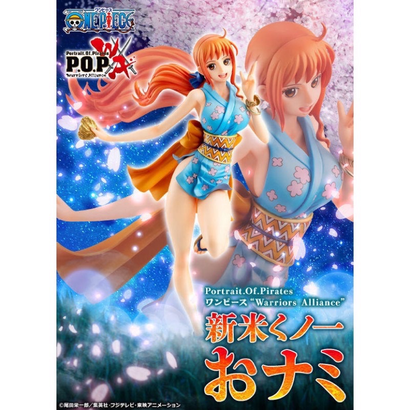 蝦皮最便宜！ 航海王 海賊王 和之國 娜美 pop 代理版 全新未拆 非zero 景品 一番賞 魯夫 索隆