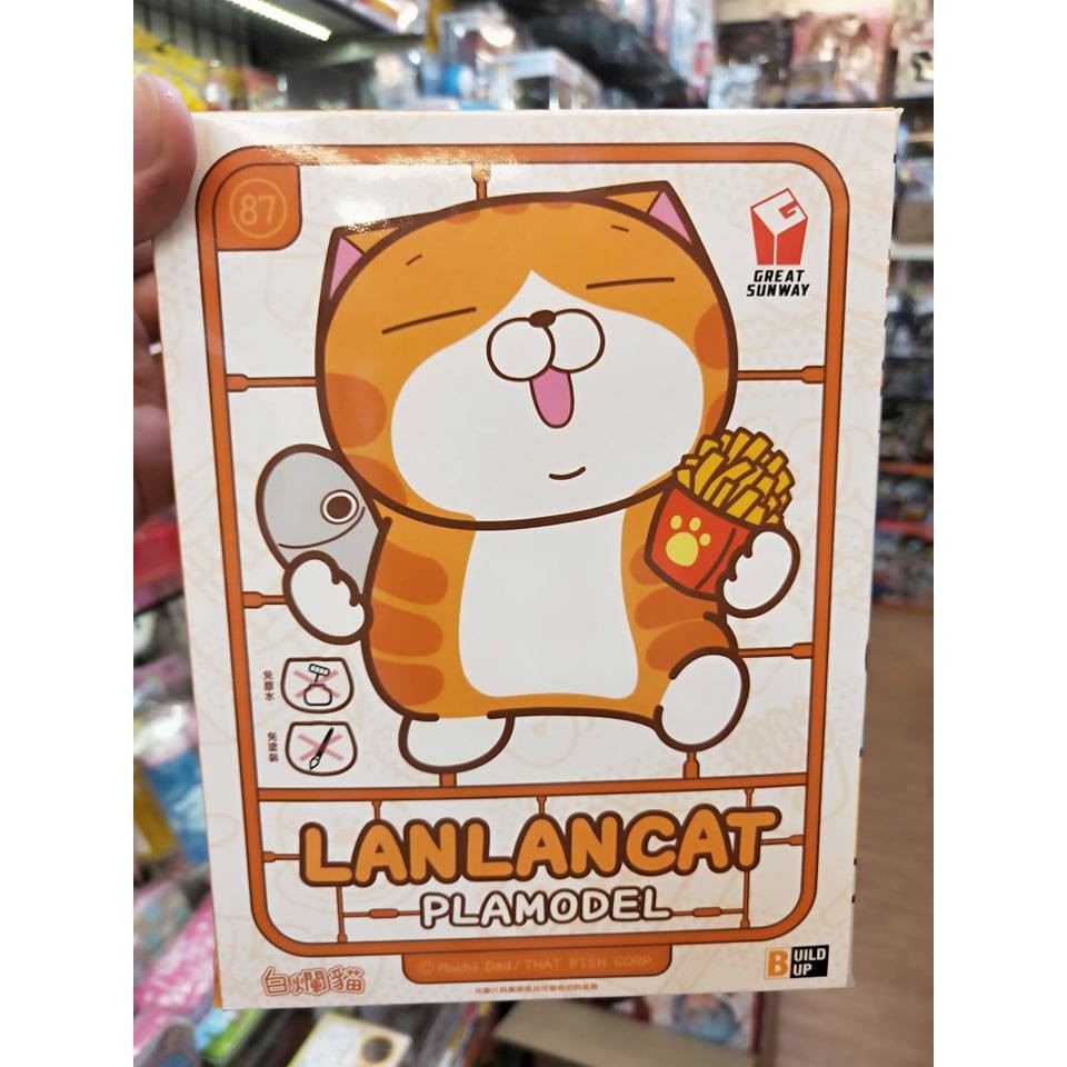 逢甲爆米花玩具店 全新 特價 GREAT SUNWAY 組裝模型 PLAMODEL 白爛貓 LANLANCAT B.U