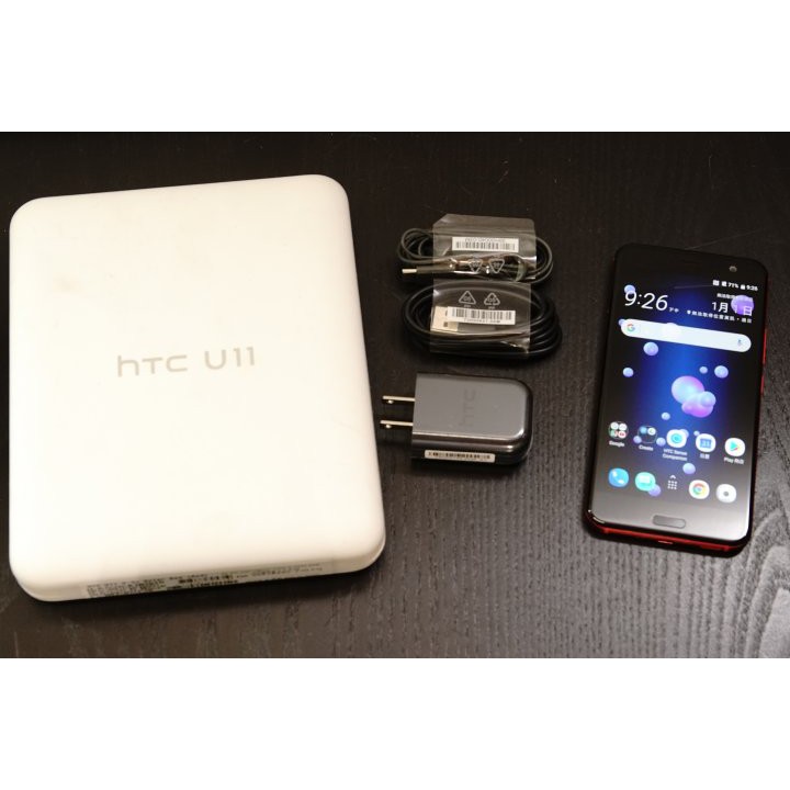 HTC U11 128GB 6G 豔陽紅 5.5吋 紅 色 防水 防塵 IP67 U-3u