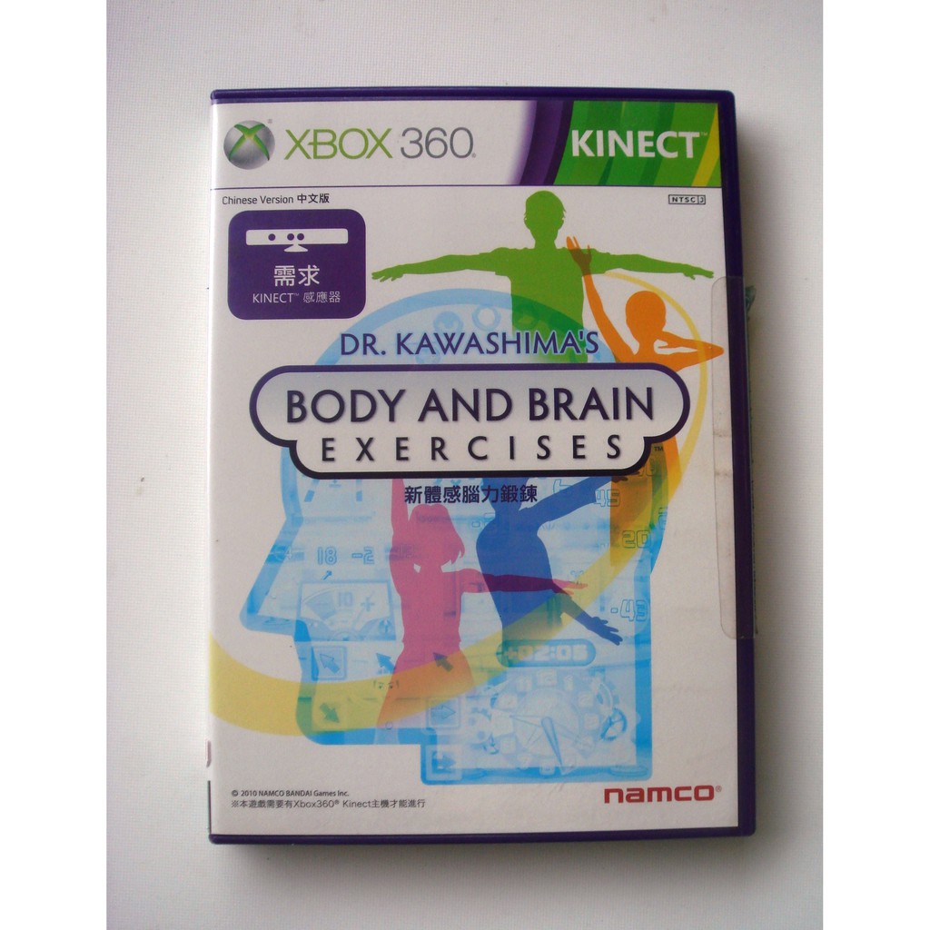 XBOX360 新體感腦力鍛鍊 中文版 Kinect