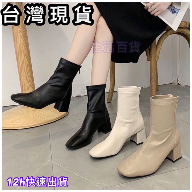 子供靴下- 優惠推薦- 2022年7月| 蝦皮購物台灣