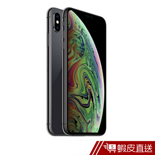 APPLE iPhone XS Max 256GB  現貨 蝦皮直送