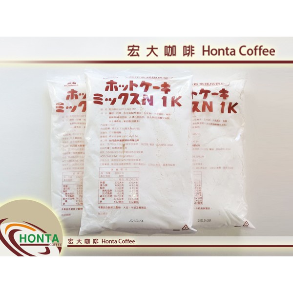 宏大咖啡  日本製 森永 鬆餅粉 一整箱 含稅價  需統編請先告知