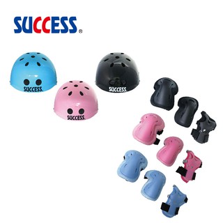 免運 成功SUCCESS 可調式安全頭盔+三合一溜冰護具組 S0710+S0500