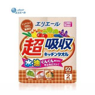 日本 大王製紙 elleair 超吸收 強韌 捲筒 廚房紙巾 無漂白 (50抽/2入)