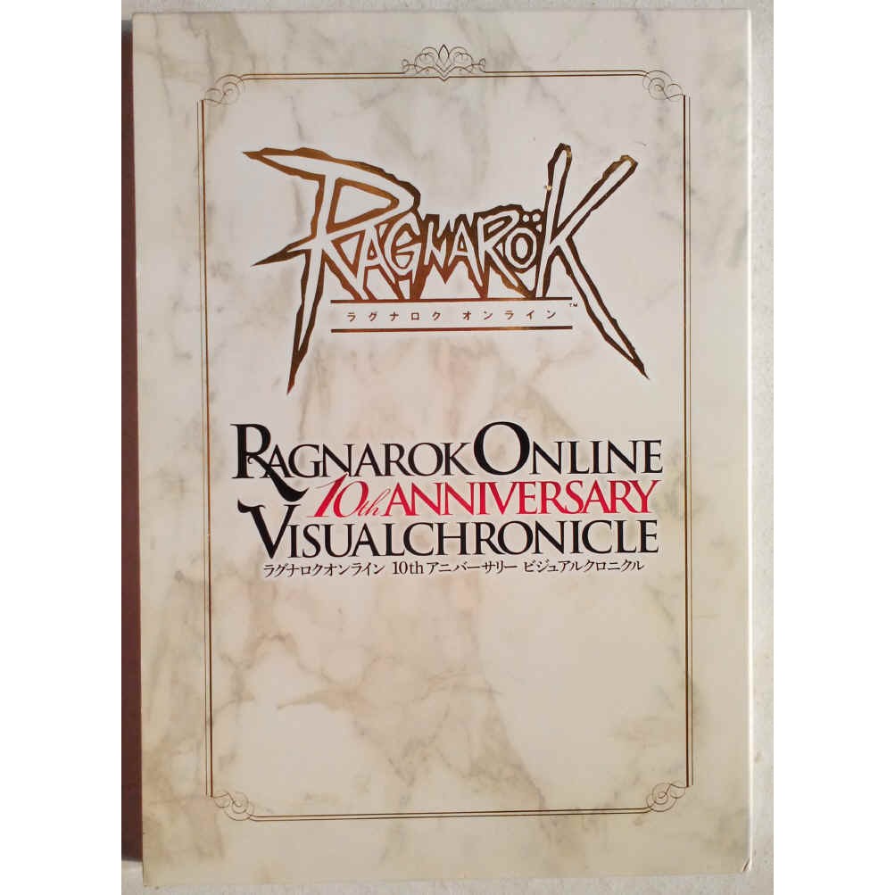 Ro 仙境傳說10周年紀念畫集visual Chronicle 畫冊 蝦皮購物