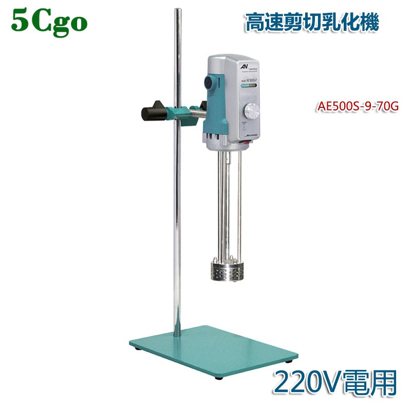 5Cgo【批發】含稅 乳化機均質機實驗室分散高速剪切乳化機220V定時可調速 575558423257