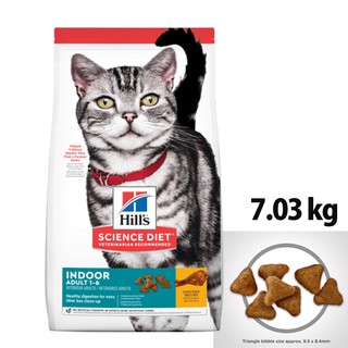 【希爾思Hills】室內成貓專用配方7.03KG/15.5LB(成貓飼料)