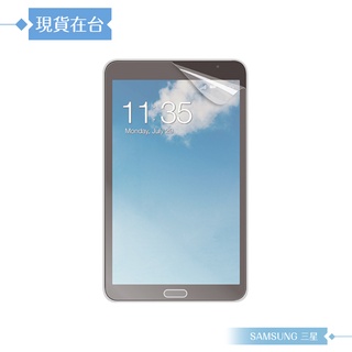 【Dapad】Samsung Tab S 8.4 wifi (T700) 霧面磨砂保護貼