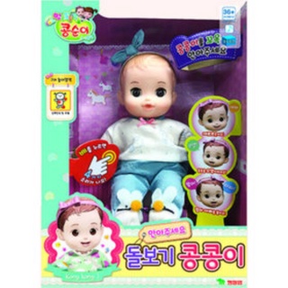 可超取🇰🇷韓國境內版 小荳娃娃 小荳子 妹妹 可可 娃娃 玩偶