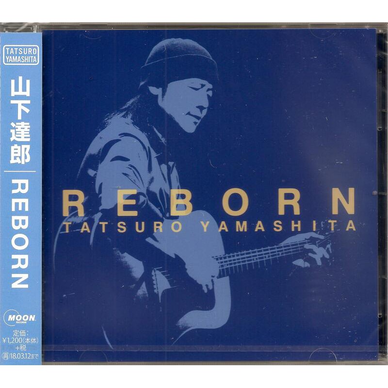電影主題曲reborn 山下達郎 東野圭吾作品映画 ナミヤ雑貨店の奇蹟 主題歌 單曲cd 蝦皮購物
