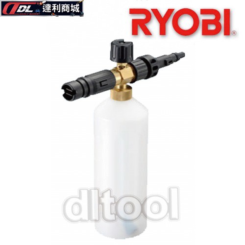 [達利商城] 日本 RYOBI 可調泡沫噴嘴 高壓清洗機 泡沫瓶 泡沫噴罐 泡沫噴槍 AJP1600 AJP-1600