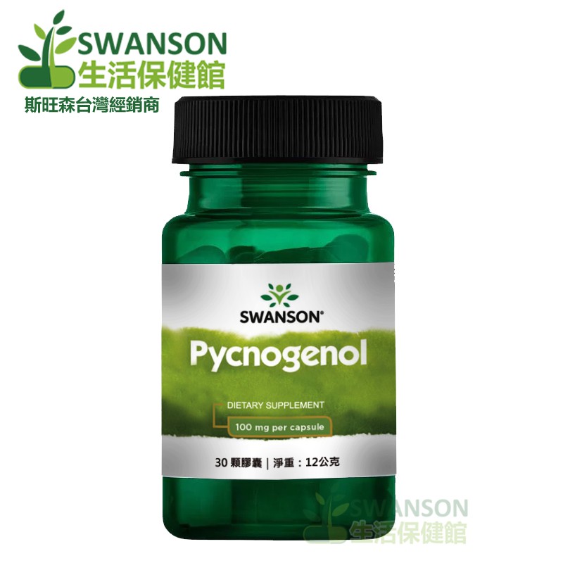 Pycnogenol 松樹皮購物比價 年11月優惠價格推薦 Findprice 價格網