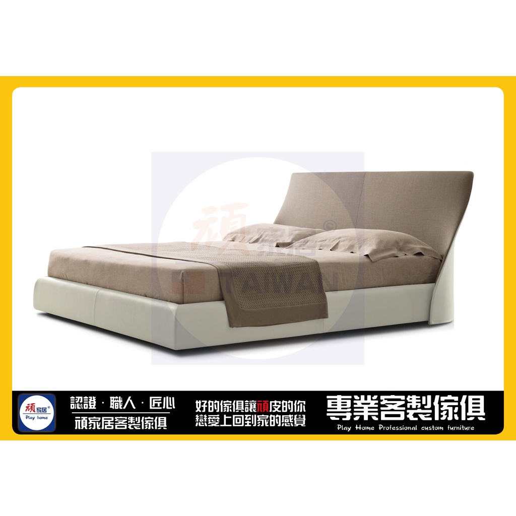 🔥頑家居🔥Giorgetti Altea床架 復刻床架 設計款床 義大利款 單人床 雙人床 雙人加大床 掀床 床底 實木
