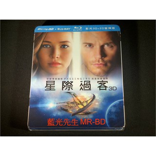 [藍光先生BD] 星際過客 Passengers 3D + 2D 雙碟限定版 ( 得利公司貨 )