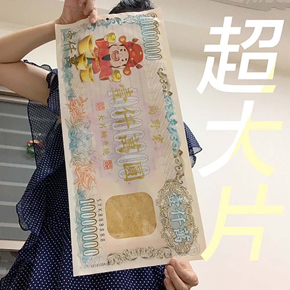 尚野家 1000萬元大片鮭魚燒/鮪魚燒任選5/10/20包(75g/包) 現貨 廠商直送