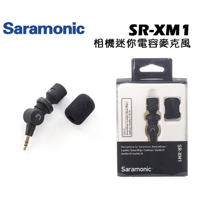 Saramonic 楓笛麥克風SR-XM1兔毛組