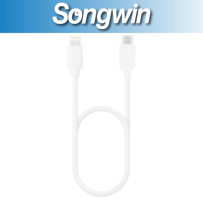 [Songwin]IP-PD120 Lightning對TYPE-C[120cm]傳輸充電線[尚之宇旗艦館]