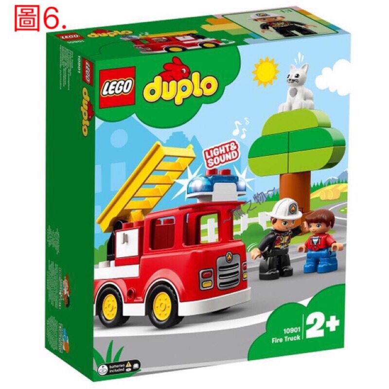 ～薰之物～ LEGO 樂高 10901 可用$748加購 扭蛋造型機 得寶系列 消防車 積木 樂高積木 扭蛋機 夢時代