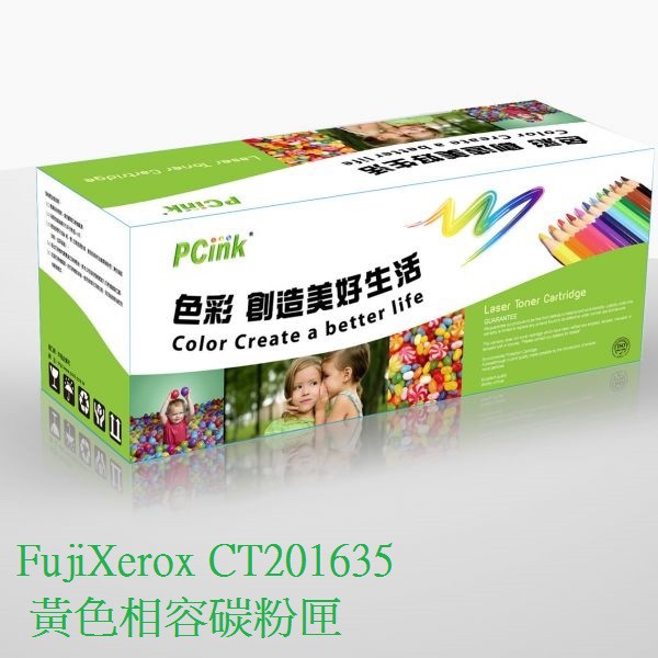 FujiXerox CT201635 黃色相容碳粉匣 CP305