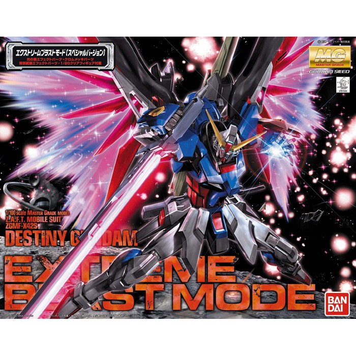 萬代 鋼彈 Gundam MG 1/100 101 命運 特別版 Destiny Extreme Burst